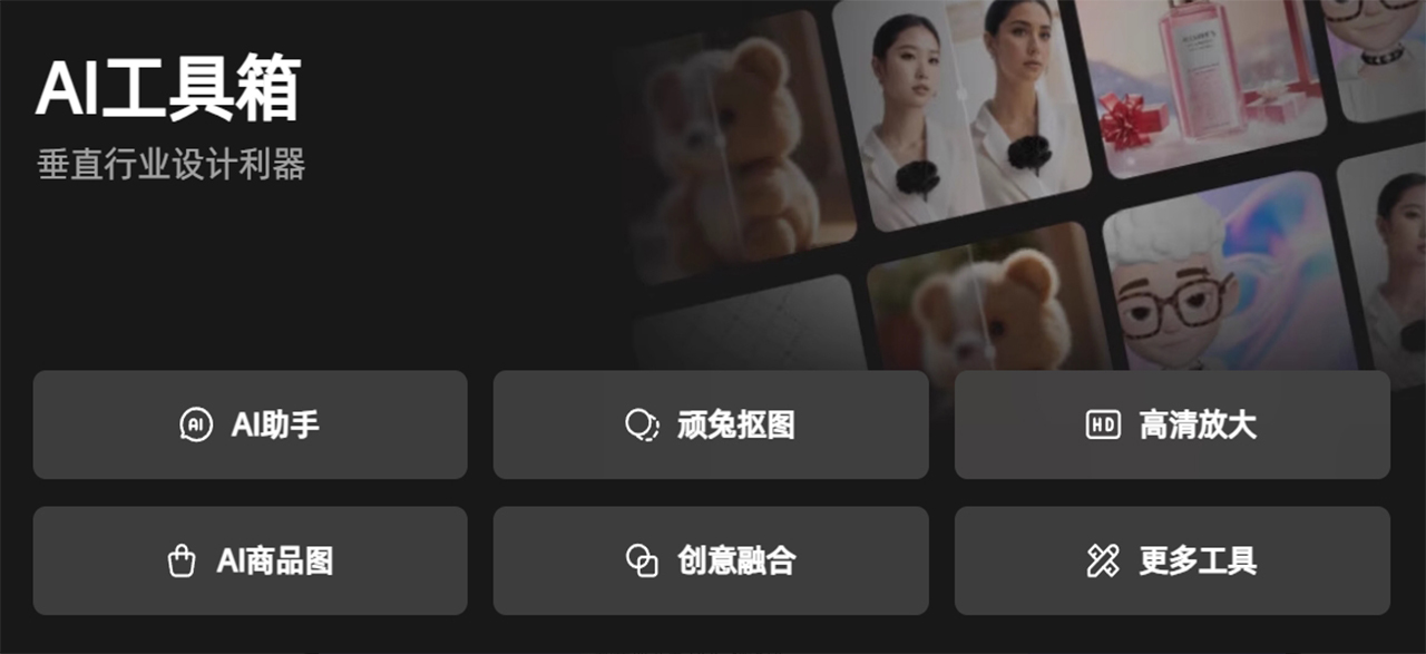 堆友AI